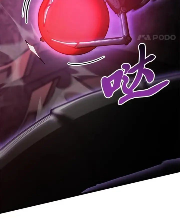 漫画《SSS级狂战士回归》81.声东击西轻松取胜第107张图