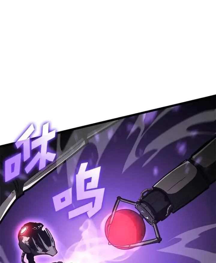 漫画《SSS级狂战士回归》81.声东击西轻松取胜第108张图