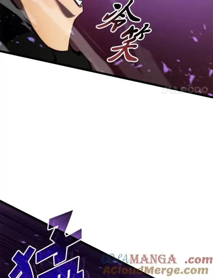 漫画《SSS级狂战士回归》81.声东击西轻松取胜第137张图