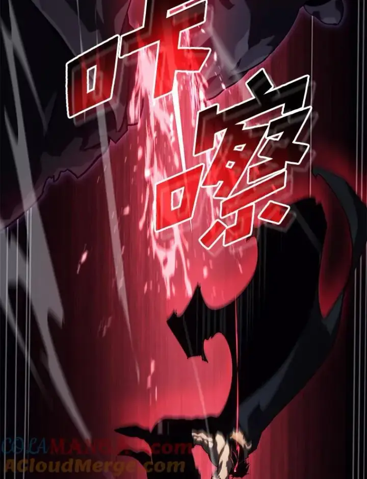 漫画《SSS级狂战士回归》81.声东击西轻松取胜第141张图
