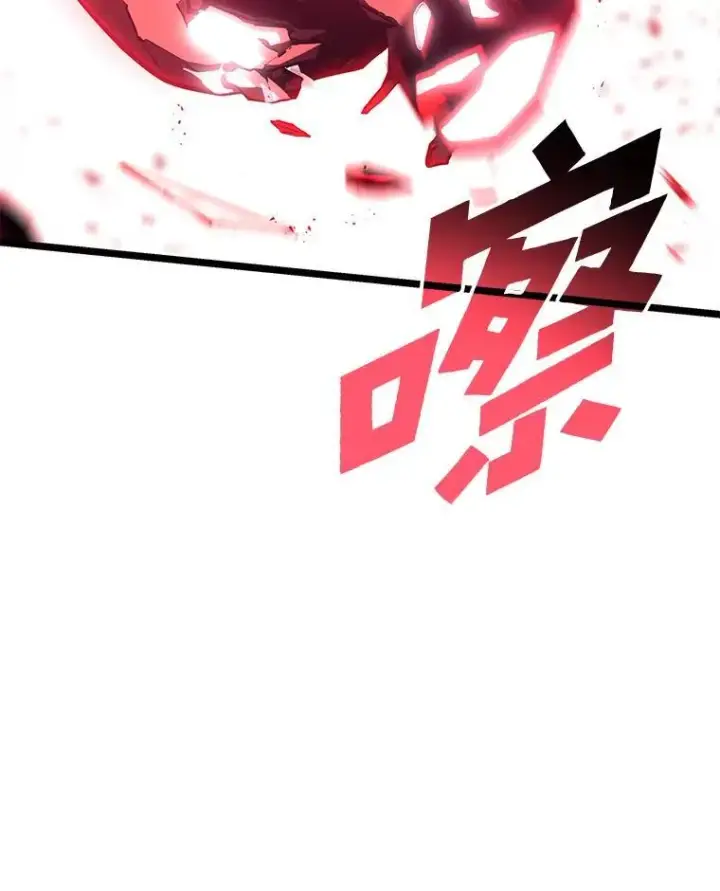 漫画《SSS级狂战士回归》81.声东击西轻松取胜第151张图