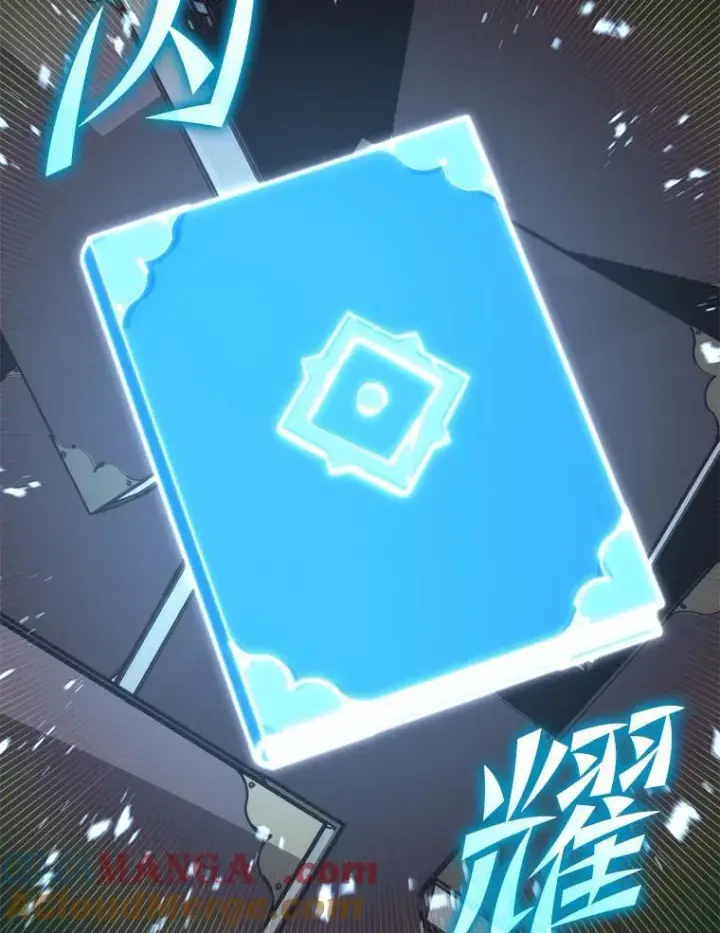 漫画《SSS级狂战士回归》81.声东击西轻松取胜第161张图