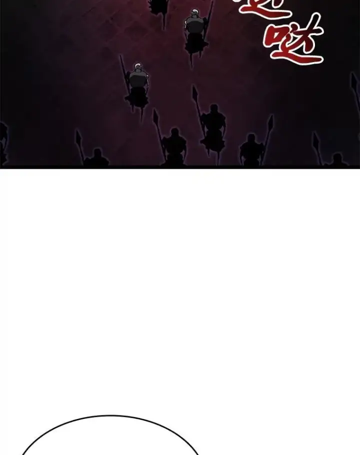 漫画《SSS级狂战士回归》81.声东击西轻松取胜第2张图