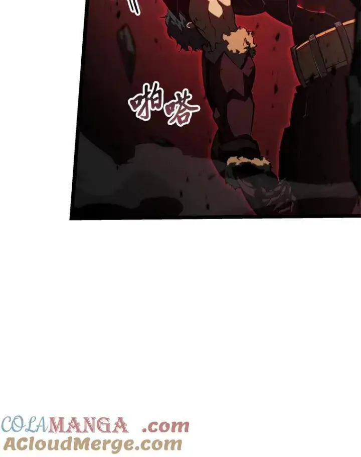 漫画《SSS级狂战士回归》81.声东击西轻松取胜第5张图
