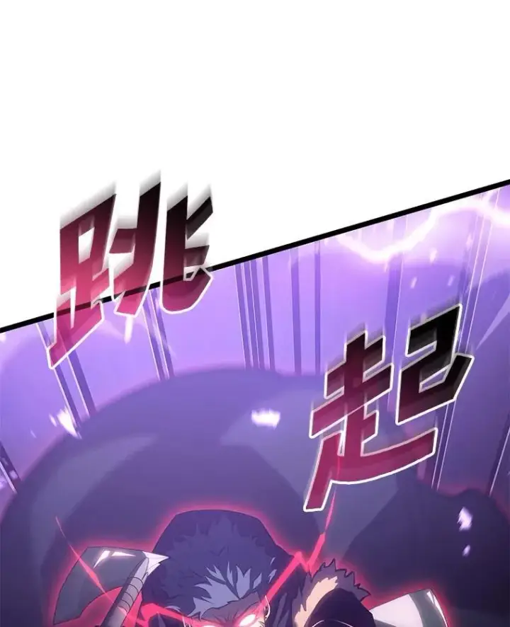 漫画《SSS级狂战士回归》81.声东击西轻松取胜第51张图