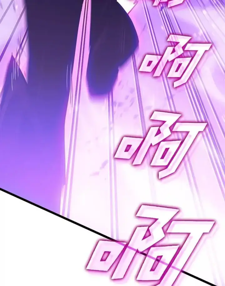 漫画《SSS级狂战士回归》81.声东击西轻松取胜第68张图