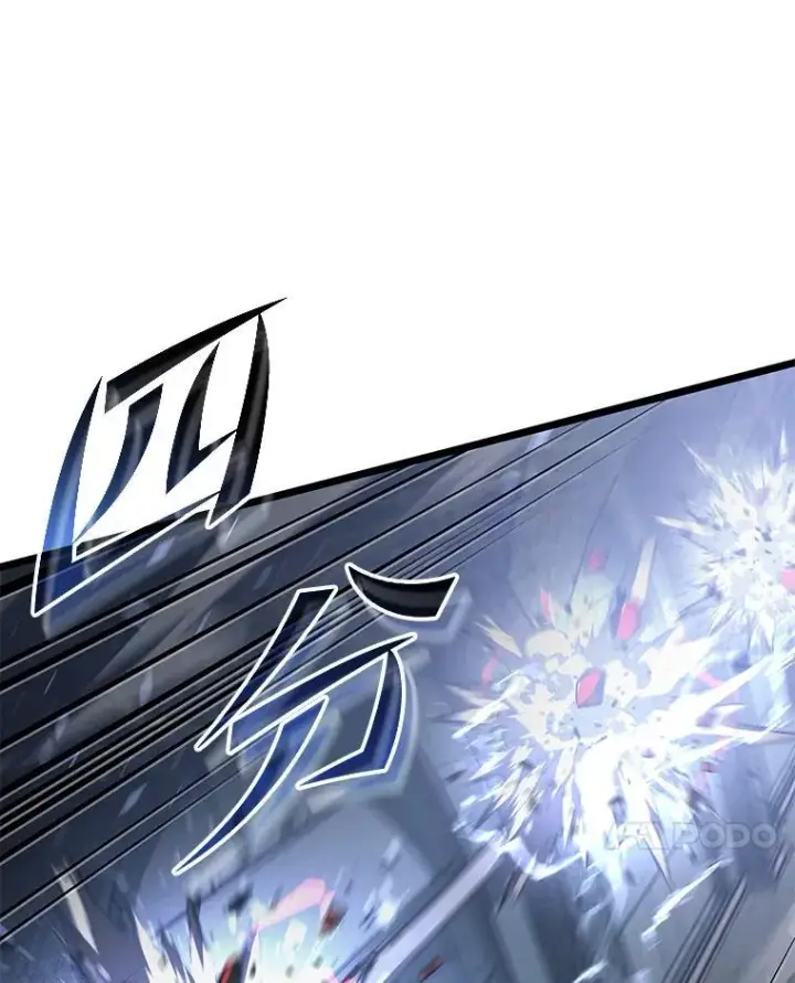漫画《SSS级狂战士回归》81.声东击西轻松取胜第75张图