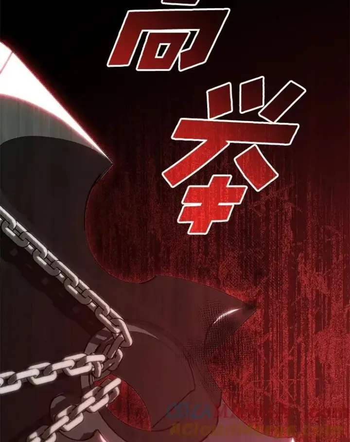 漫画《SSS级狂战士回归》81.声东击西轻松取胜第9张图