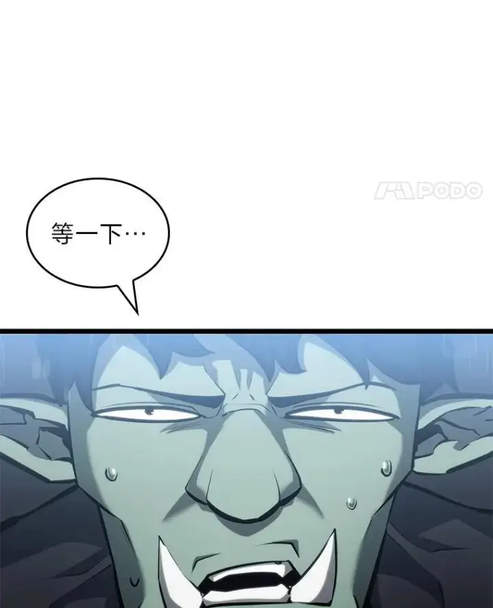 漫画《SSS级狂战士回归》82.开启新直播第106张图