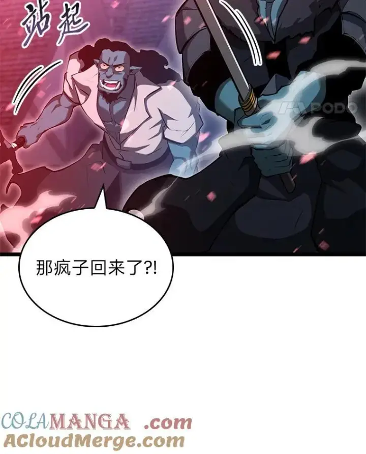 漫画《SSS级狂战士回归》82.开启新直播第113张图