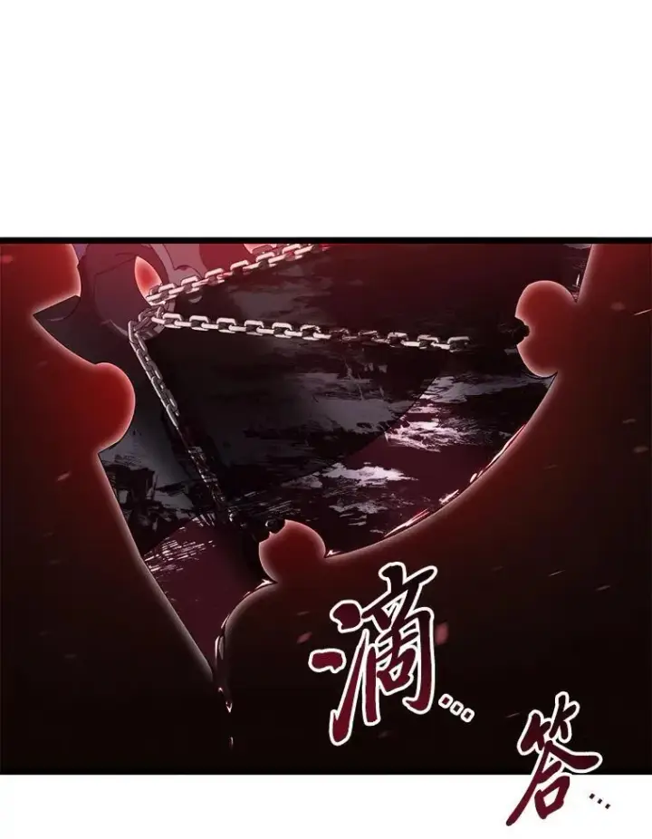 漫画《SSS级狂战士回归》82.开启新直播第114张图