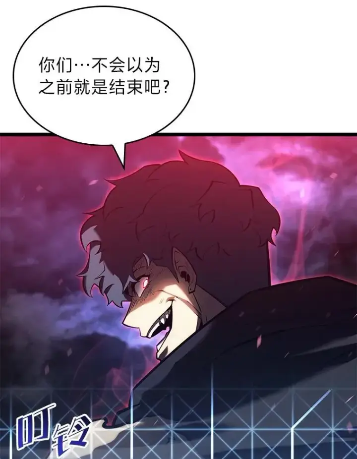 漫画《SSS级狂战士回归》82.开启新直播第118张图