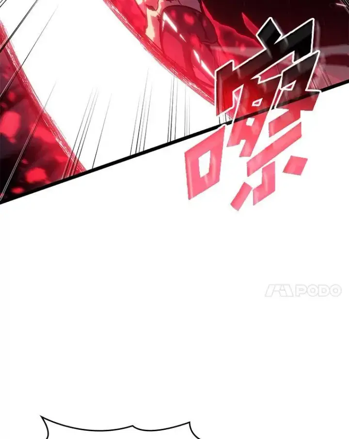 漫画《SSS级狂战士回归》82.开启新直播第126张图