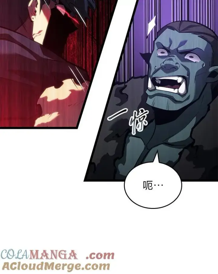 漫画《SSS级狂战士回归》82.开启新直播第129张图
