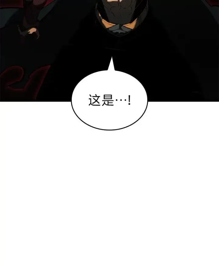 漫画《SSS级狂战士回归》82.开启新直播第19张图