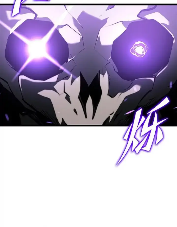 漫画《SSS级狂战士回归》82.开启新直播第28张图
