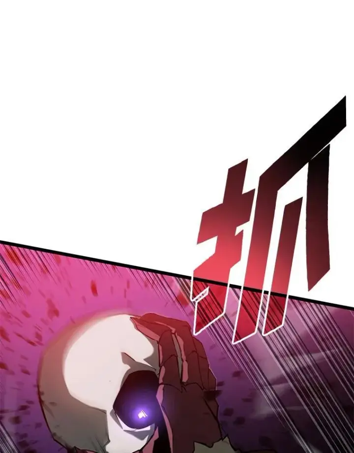 漫画《SSS级狂战士回归》82.开启新直播第31张图