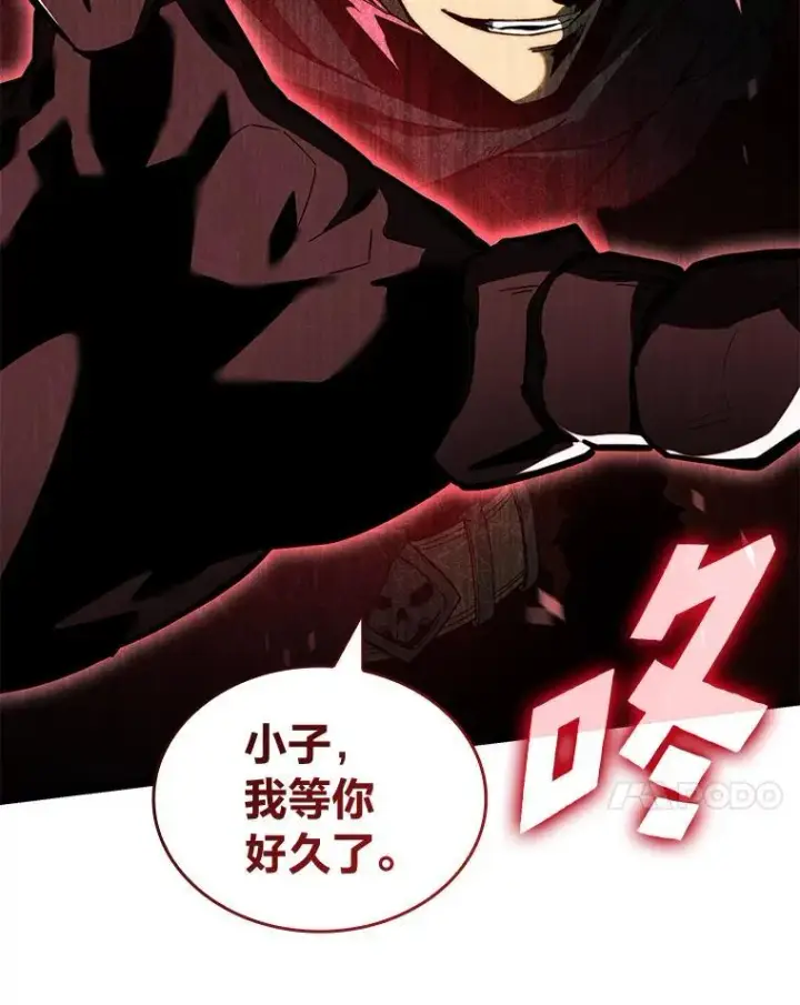 漫画《SSS级狂战士回归》82.开启新直播第35张图