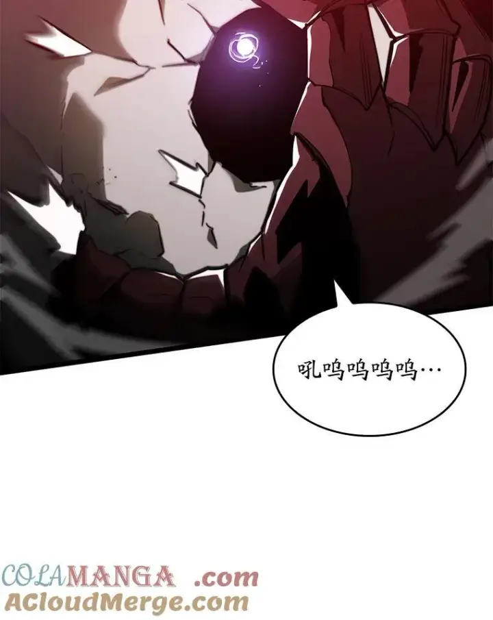 漫画《SSS级狂战士回归》82.开启新直播第37张图
