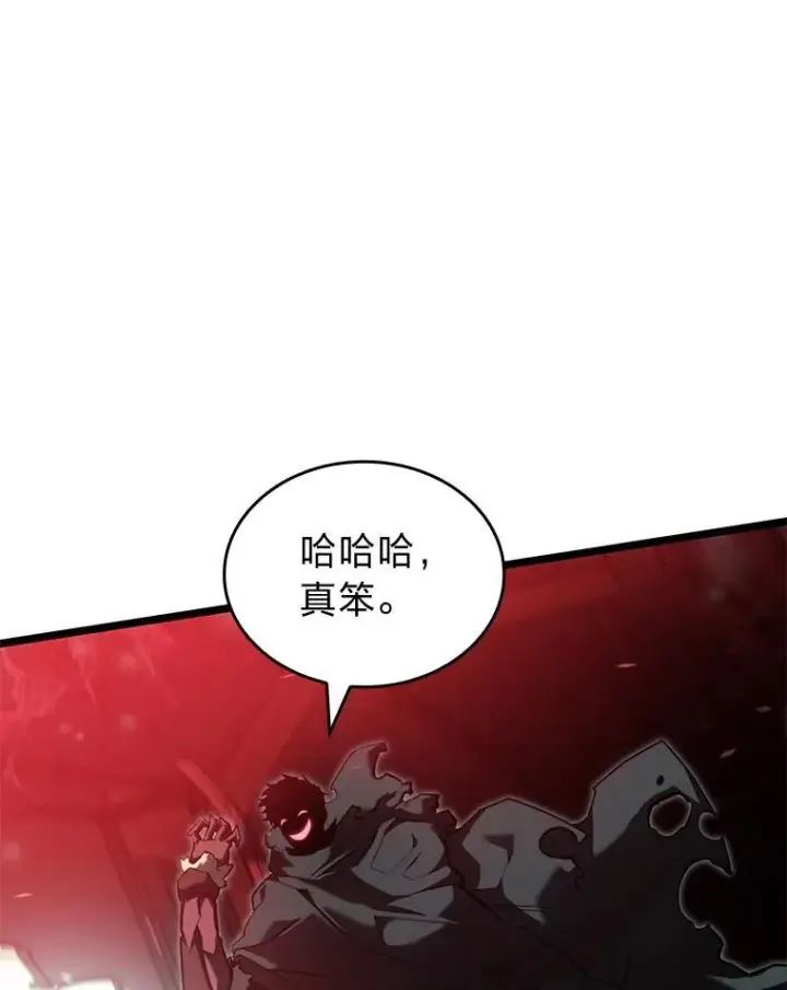 漫画《SSS级狂战士回归》82.开启新直播第40张图
