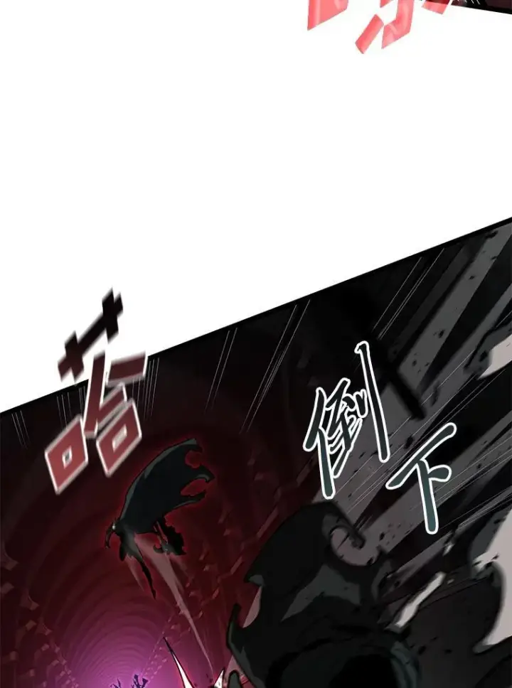 漫画《SSS级狂战士回归》82.开启新直播第56张图