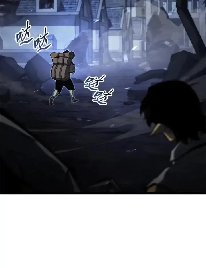 漫画《SSS级狂战士回归》82.开启新直播第88张图