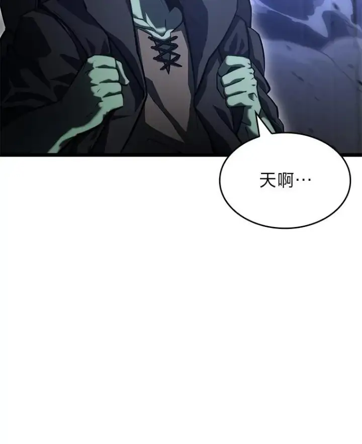 漫画《SSS级狂战士回归》82.开启新直播第90张图