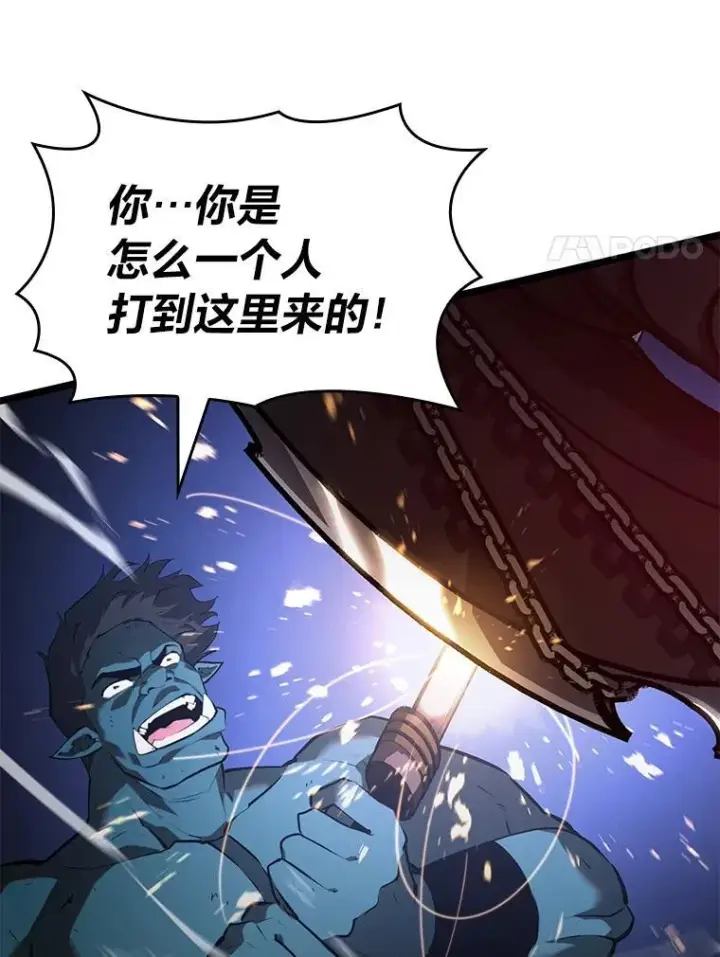 漫画《SSS级狂战士回归》83.占领成功又来新敌第11张图