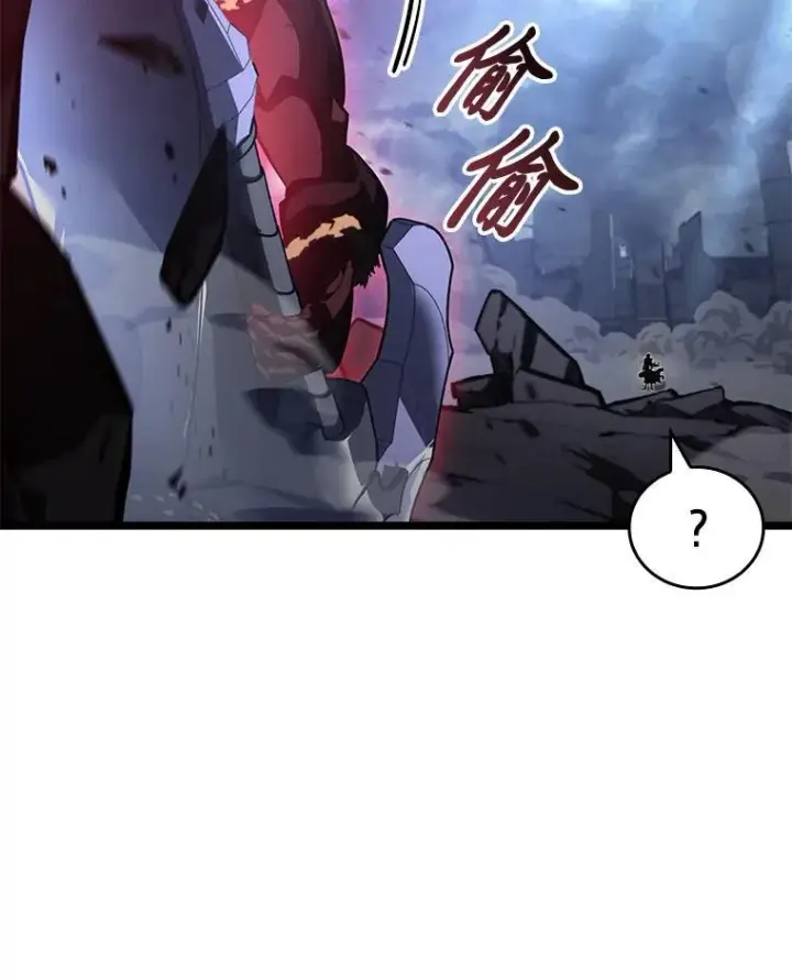 漫画《SSS级狂战士回归》83.占领成功又来新敌第115张图