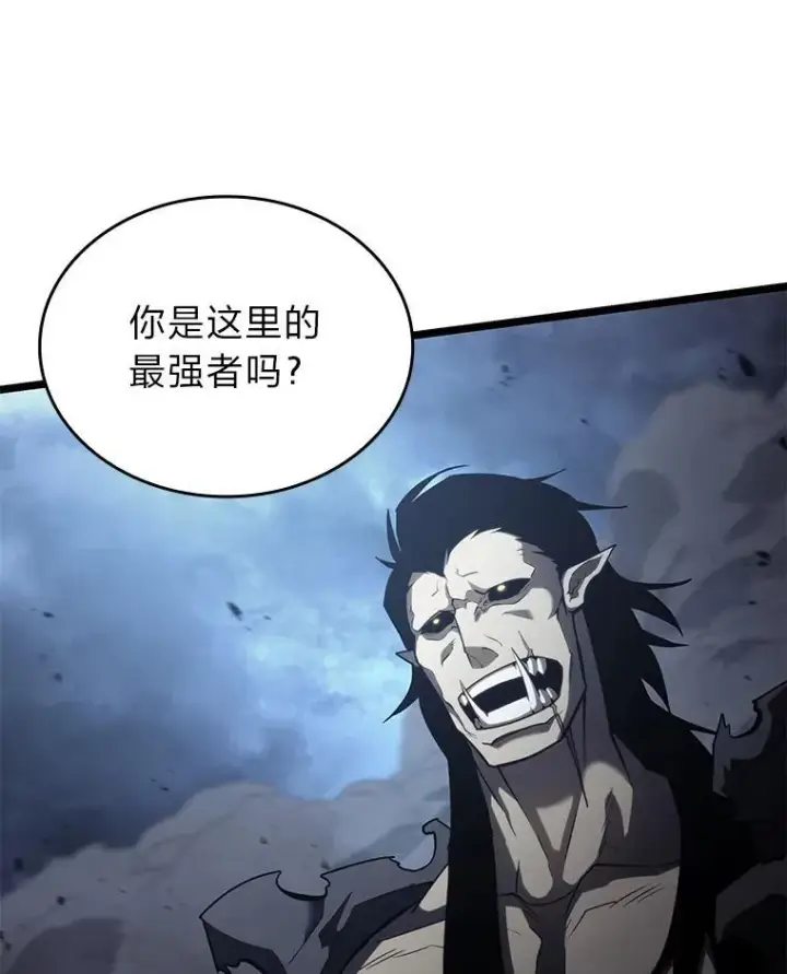 漫画《SSS级狂战士回归》83.占领成功又来新敌第116张图