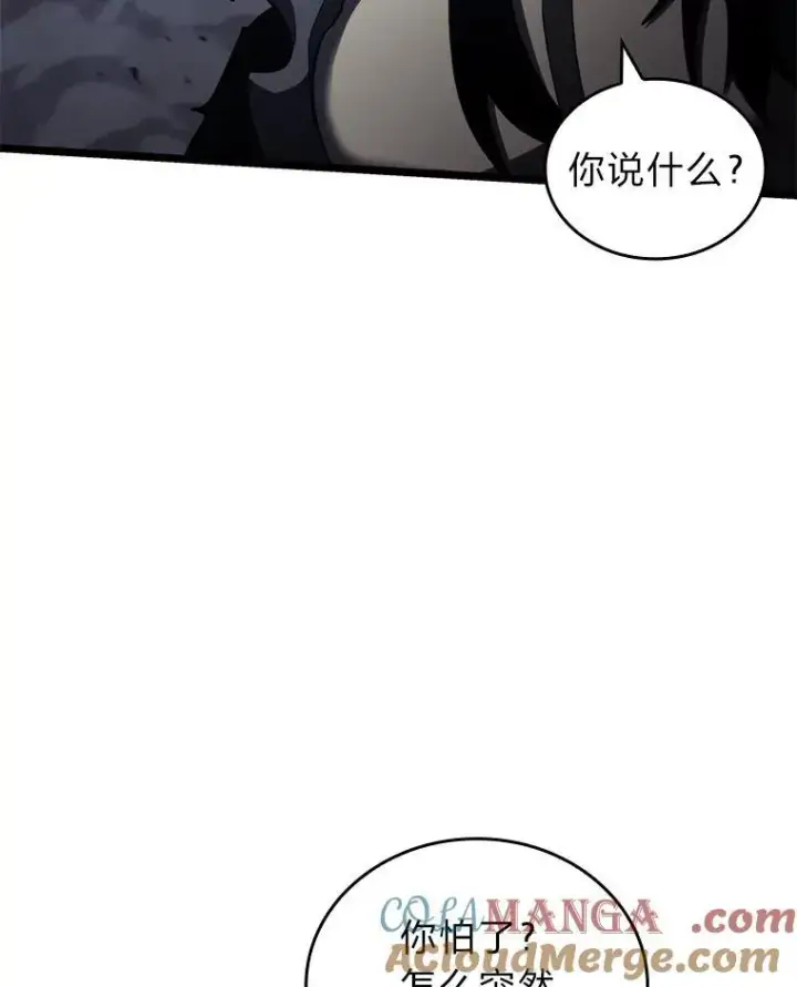 漫画《SSS级狂战士回归》83.占领成功又来新敌第117张图