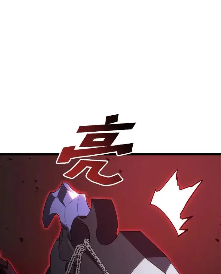 漫画《SSS级狂战士回归》83.占领成功又来新敌第119张图