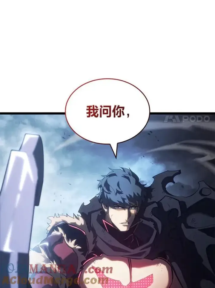 漫画《SSS级狂战士回归》83.占领成功又来新敌第121张图