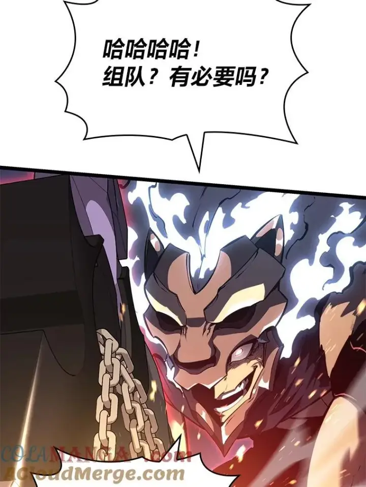 漫画《SSS级狂战士回归》83.占领成功又来新敌第13张图