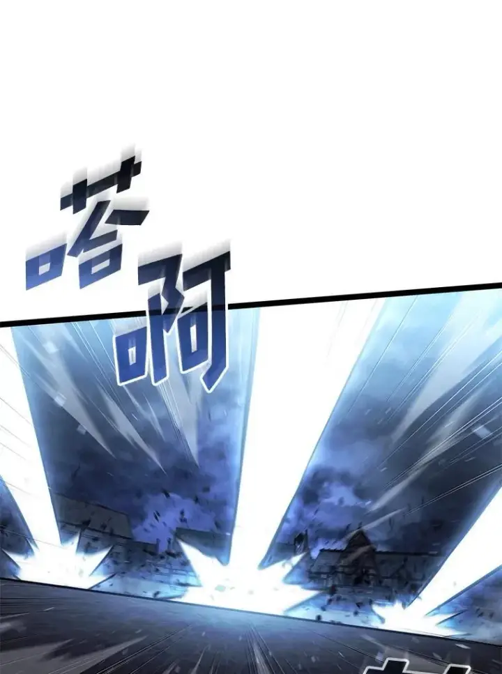 漫画《SSS级狂战士回归》83.占领成功又来新敌第23张图