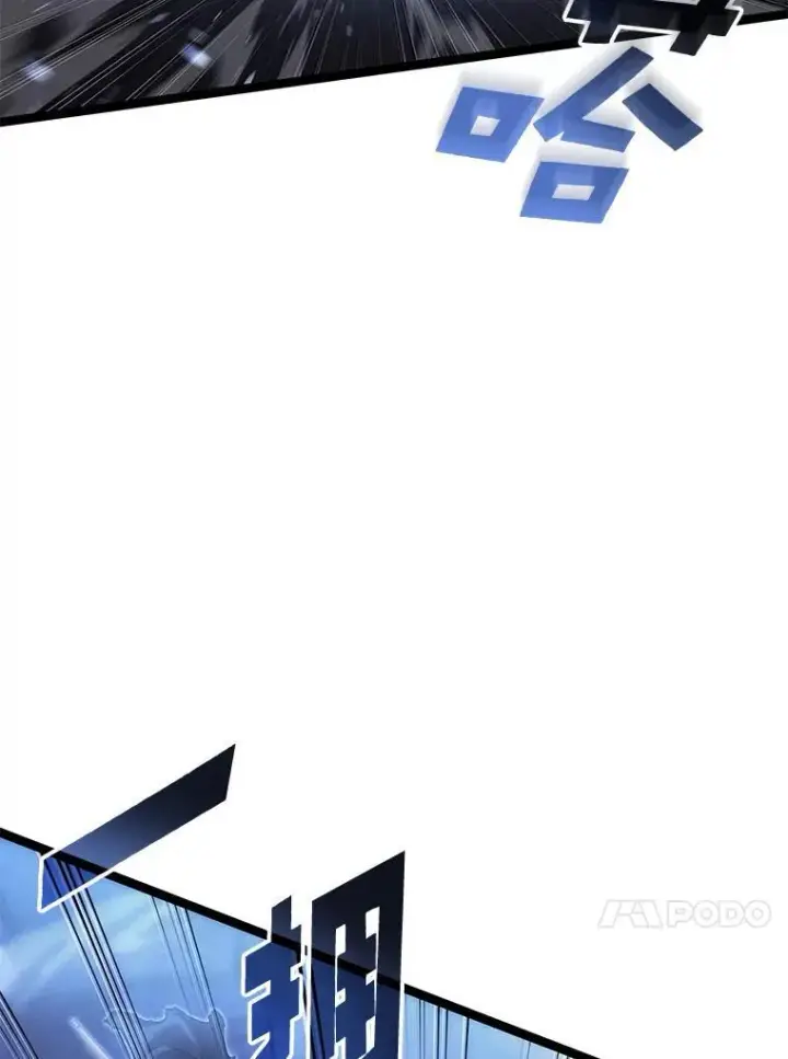 漫画《SSS级狂战士回归》83.占领成功又来新敌第24张图