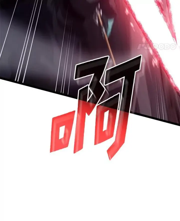 漫画《SSS级狂战士回归》83.占领成功又来新敌第38张图