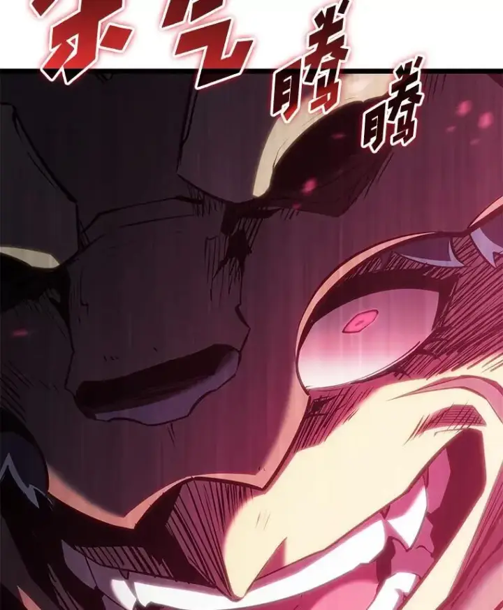 漫画《SSS级狂战士回归》83.占领成功又来新敌第47张图