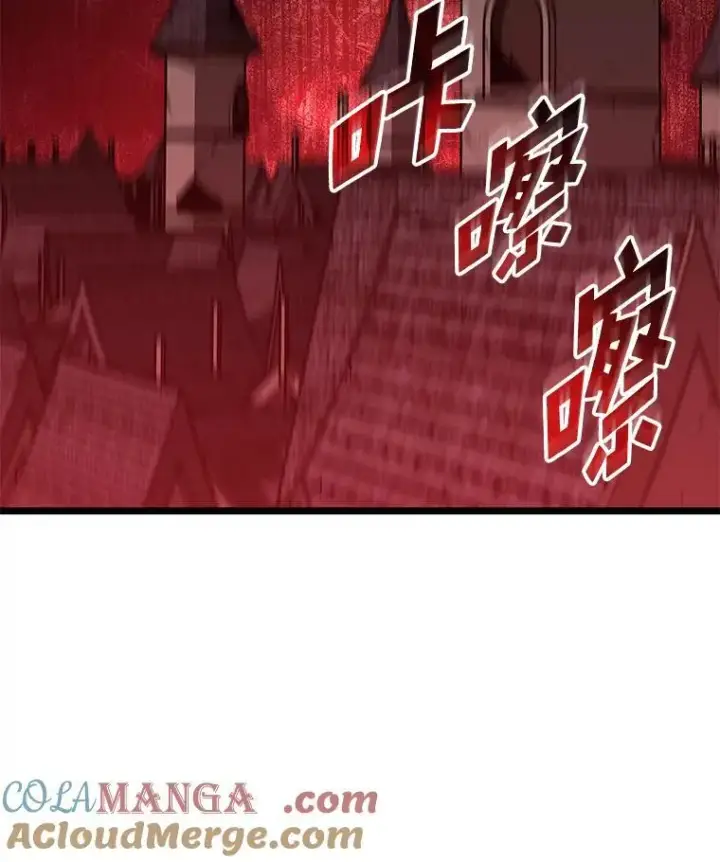 漫画《SSS级狂战士回归》83.占领成功又来新敌第53张图
