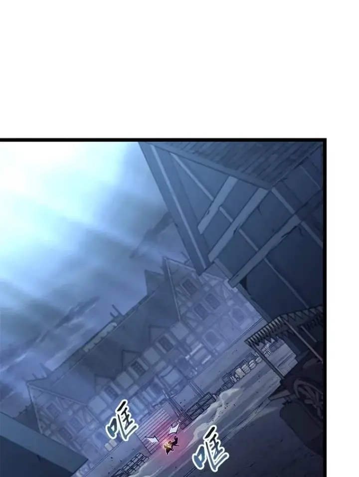 漫画《SSS级狂战士回归》83.占领成功又来新敌第7张图