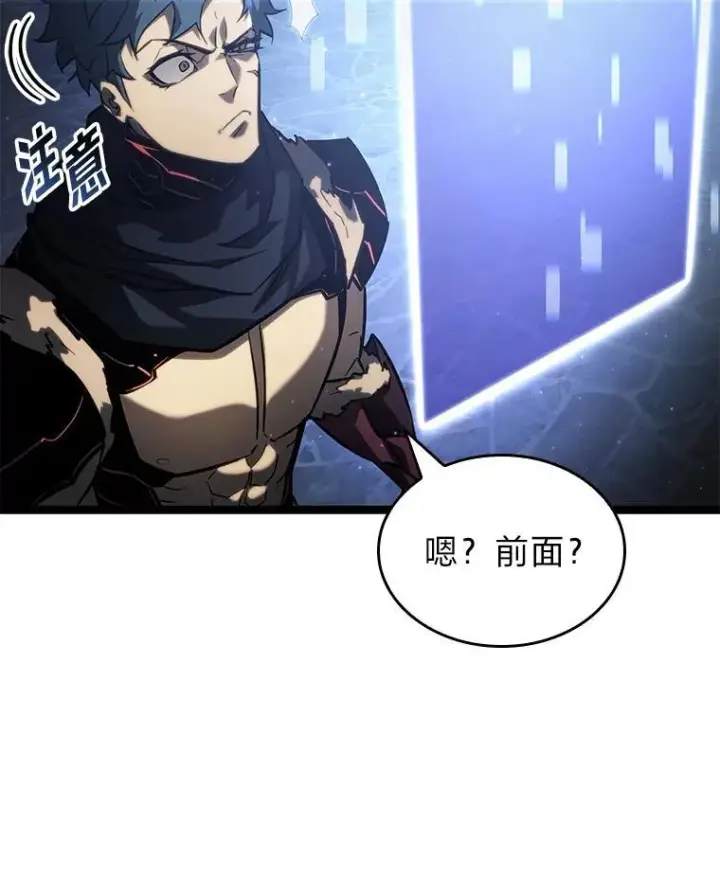 漫画《SSS级狂战士回归》83.占领成功又来新敌第76张图