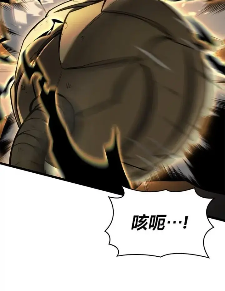 漫画《SSS级狂战士回归》83.占领成功又来新敌第82张图