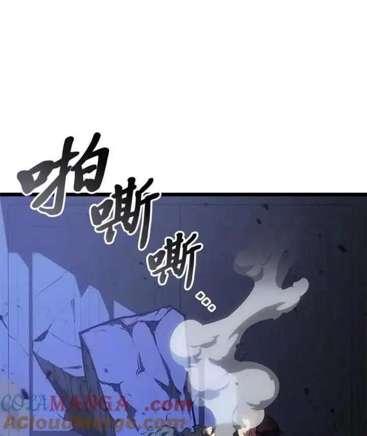 漫画《SSS级狂战士回归》83.占领成功又来新敌第85张图