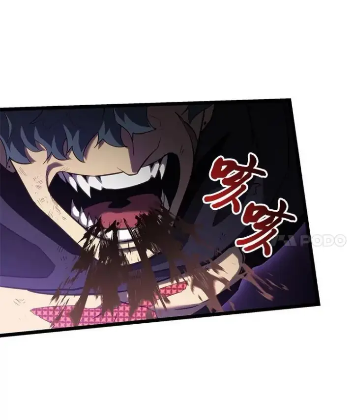 漫画《SSS级狂战士回归》83.占领成功又来新敌第87张图