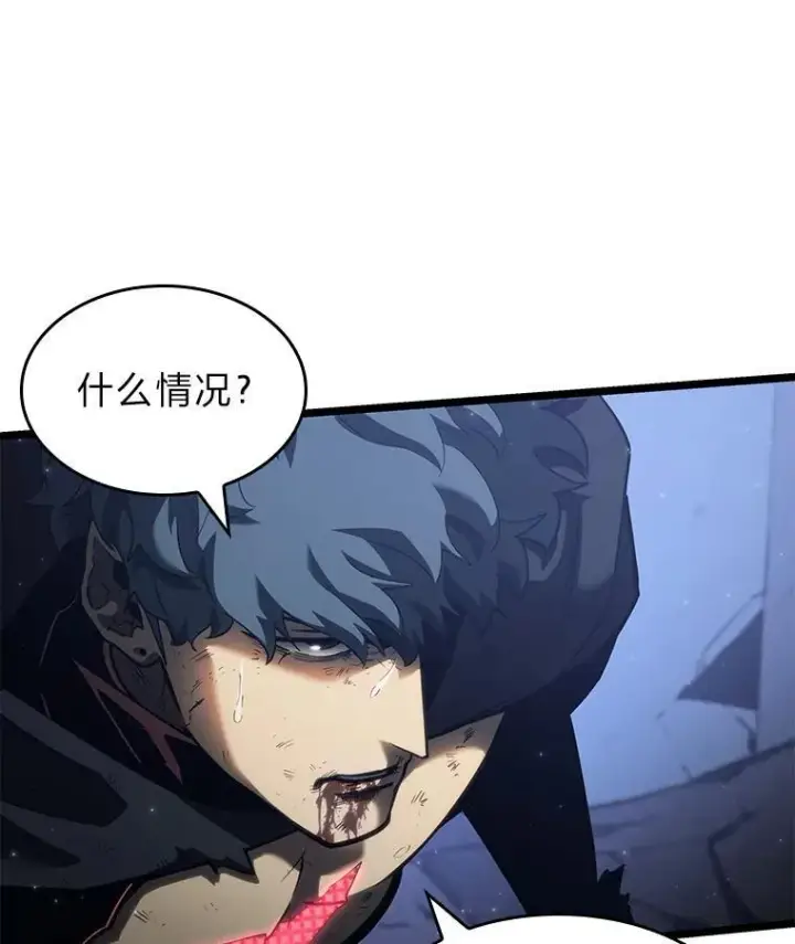 漫画《SSS级狂战士回归》83.占领成功又来新敌第88张图
