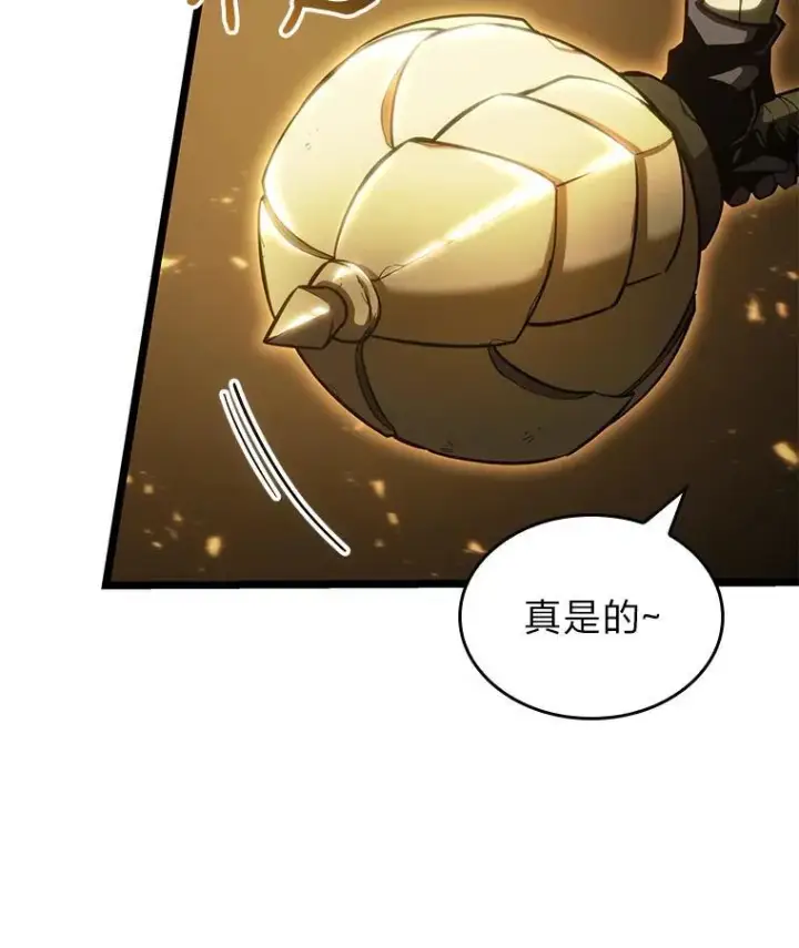 漫画《SSS级狂战士回归》83.占领成功又来新敌第90张图