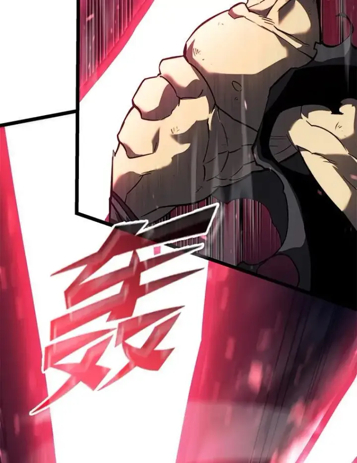 漫画《SSS级狂战士回归》84.灰烬城守卫队长第100张图