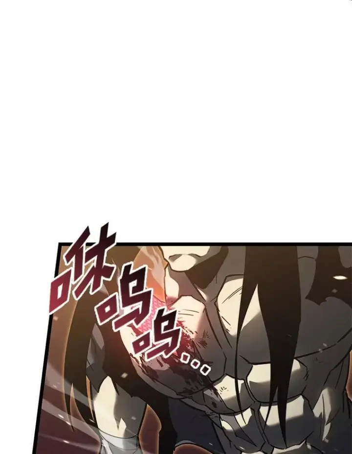 漫画《SSS级狂战士回归》84.灰烬城守卫队长第107张图