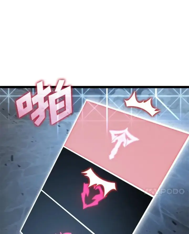 漫画《SSS级狂战士回归》84.灰烬城守卫队长第11张图