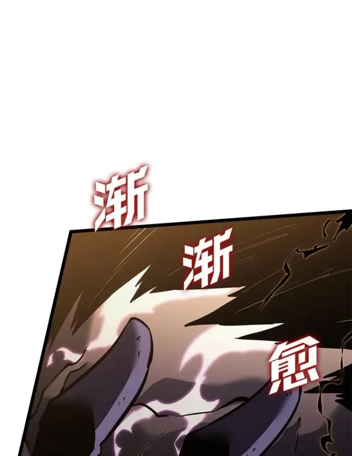 漫画《SSS级狂战士回归》84.灰烬城守卫队长第127张图